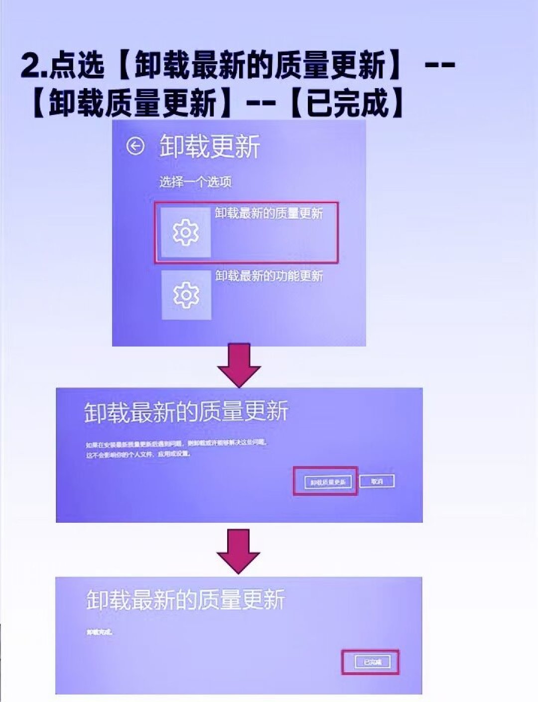 微软9月补丁翻车、紧急补丁只救回一半:USB声卡失声、远程桌面断连、Excel复制粘贴失灵,8月笔记本掉电的坑还没填——先查版本号搞清楚自己踩的是哪个月的坑,再决定卸载、暂停还是跟装,对号入座四类人
