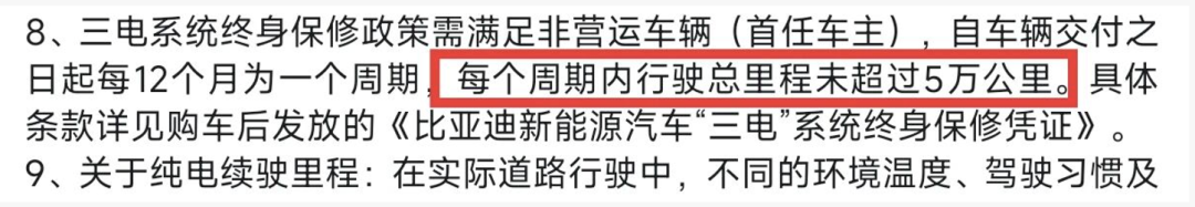 新车开一年亏三四万、年底260万辆电车集体撞上出保线:金九银十想捡漏二手电车的,先算清「贬值榜、8年斩杀线、质保跟不跟人」这三笔账