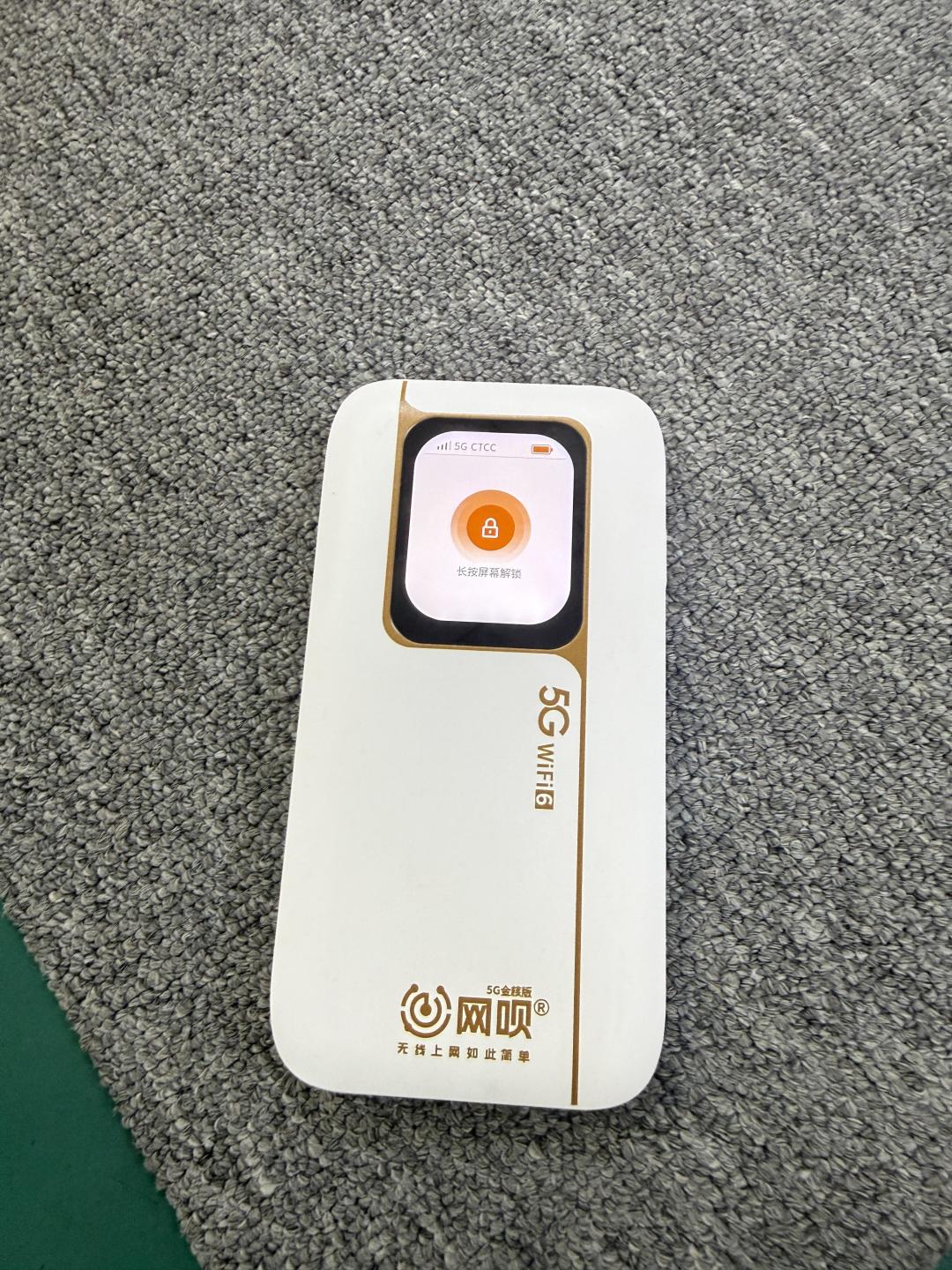 19元200G流量卡集体下架46天:被清掉的是渠道,不是套餐——没拉宽带的家庭,先把“还能办的”分三种,再看要不要上CPE