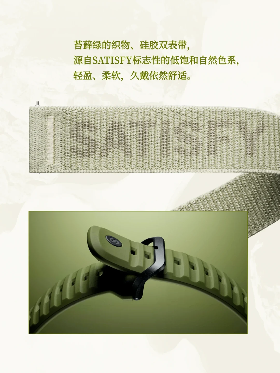 联名没佳明的份,机主就自己搓表盘:高驰×SATISFY外溢到佳明社区,白嫖、自搓、换门三条路和两个坑都对清了
