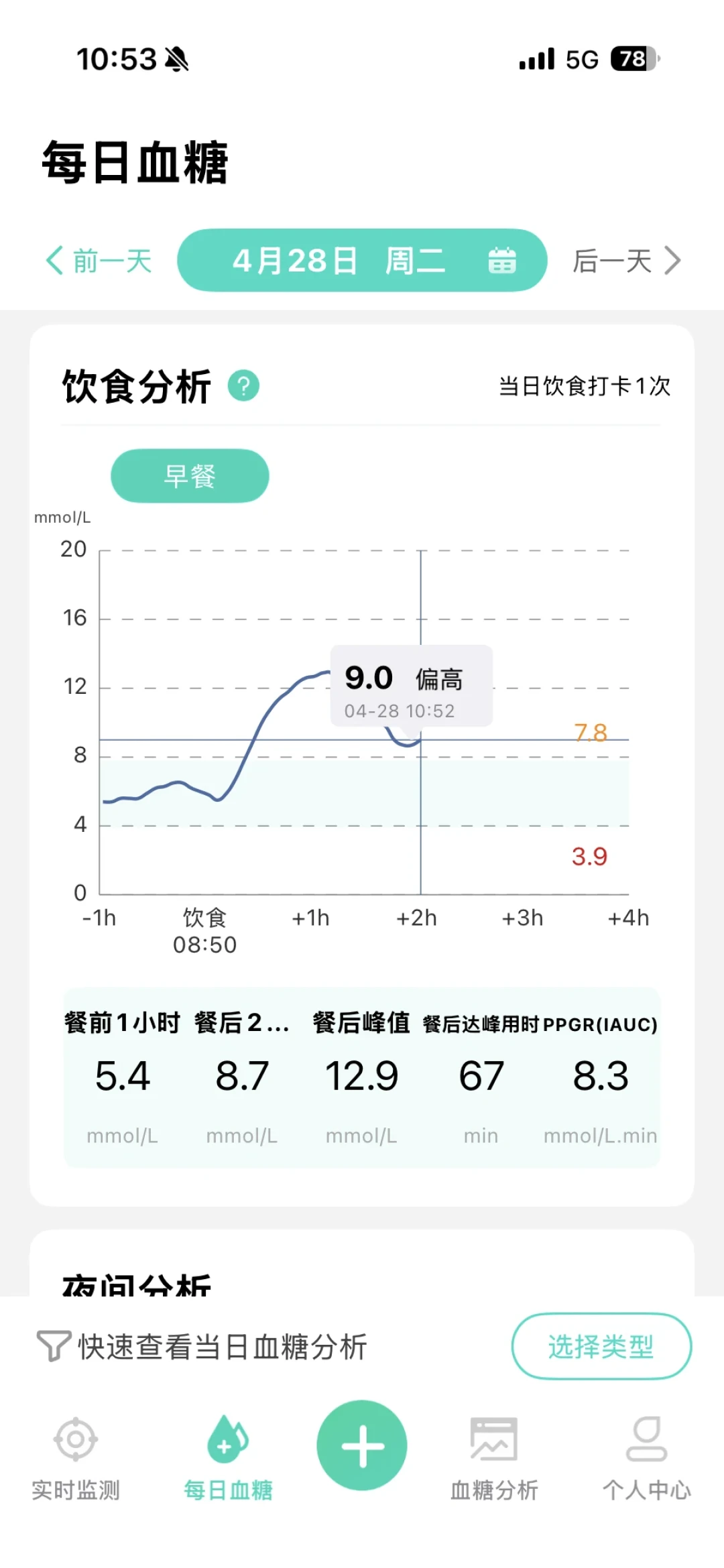 中秋前夕,知乎被
