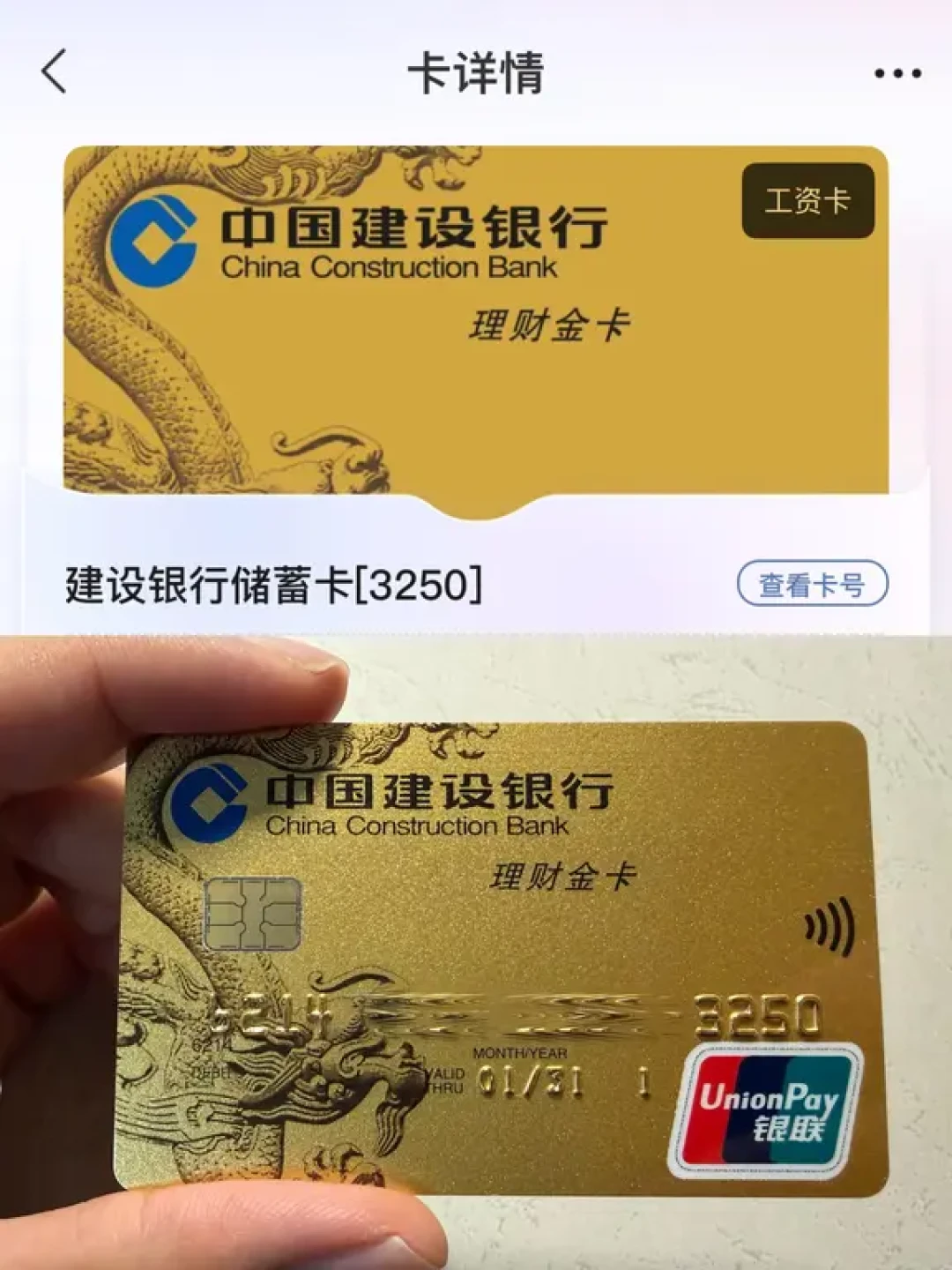 4A靓号快被薅秃了:20万存一个月换6214开头的自选号,私行卡年底前免费——换卡号之前,先把这5件事弄清楚