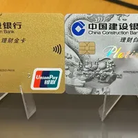4A靓号快被薅秃了：20万存一个月换6214开头的自选号，私行卡年底前免费——换卡号之前，先把这5件事弄清楚