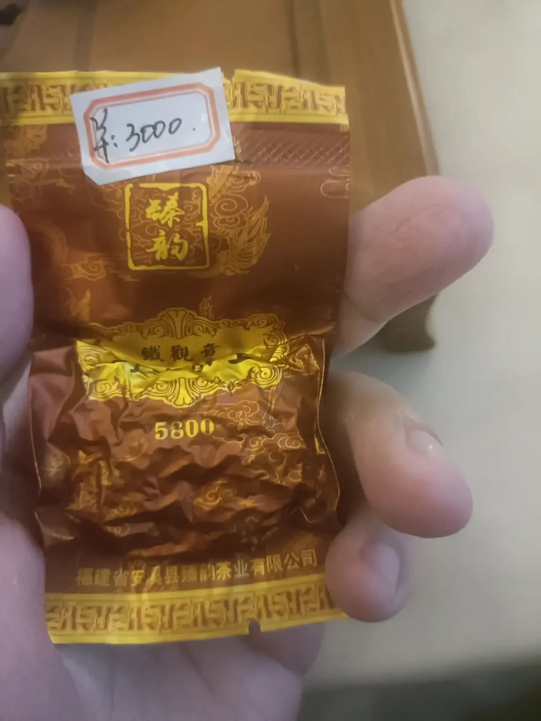 新茶饮菜单上的铁观音在被人催复活,茶叶市场上的铁观音被说