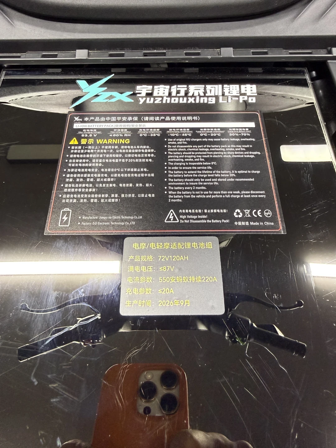 换电国标10月1日落地:「跨品牌通用」官方文本里找不到——摩博会订车人、转接线改装人、169元月卡骑手,都请先读完这一篇再决定