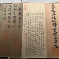 《韩熙载夜宴图》9月20日撤回故宫只剩5个开放日：排队从5小时降到40分钟看6分钟、88元被骂了两个月，但这是15年一遇的末班车——双凭证规则、9月19日深夜专场和捡漏时点我全核了，中秋国庆去杭州前先看这篇