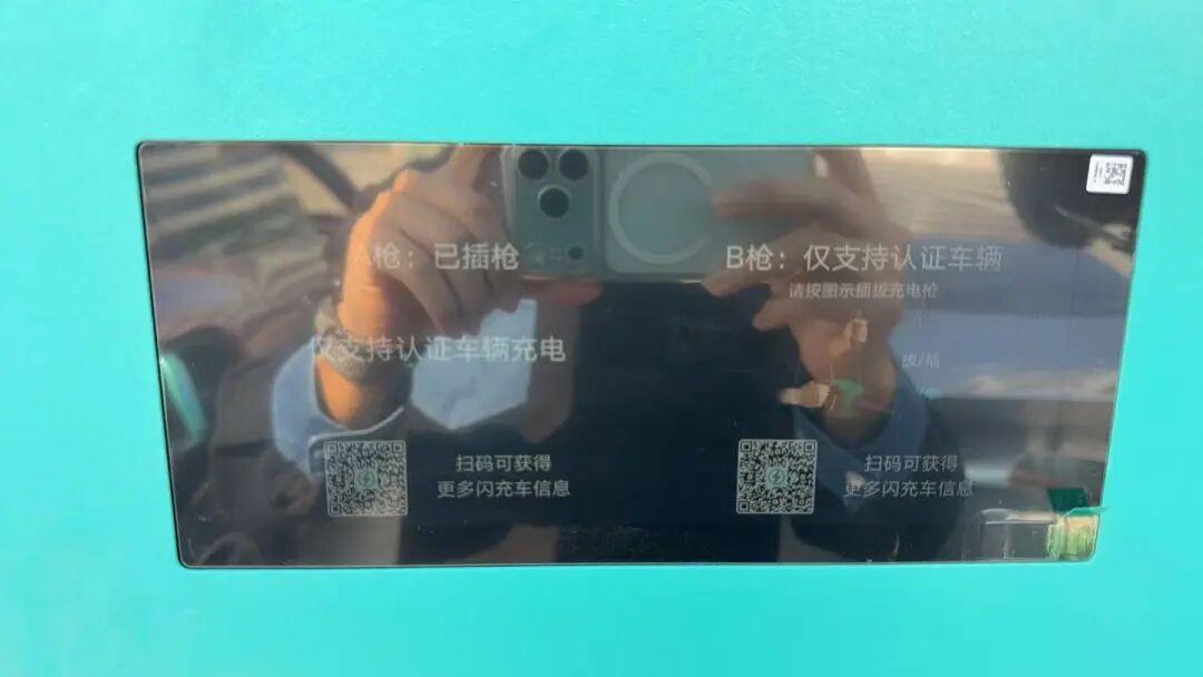比亚迪给固态盖了章、奇瑞在