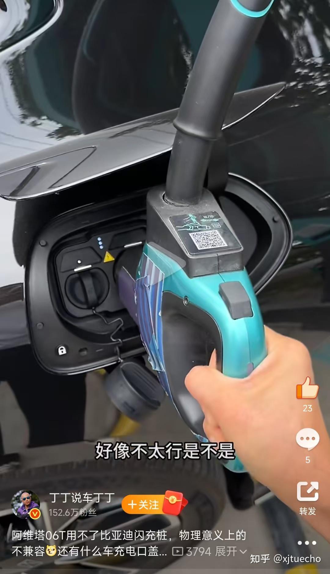 比亚迪给固态盖了章、奇瑞在