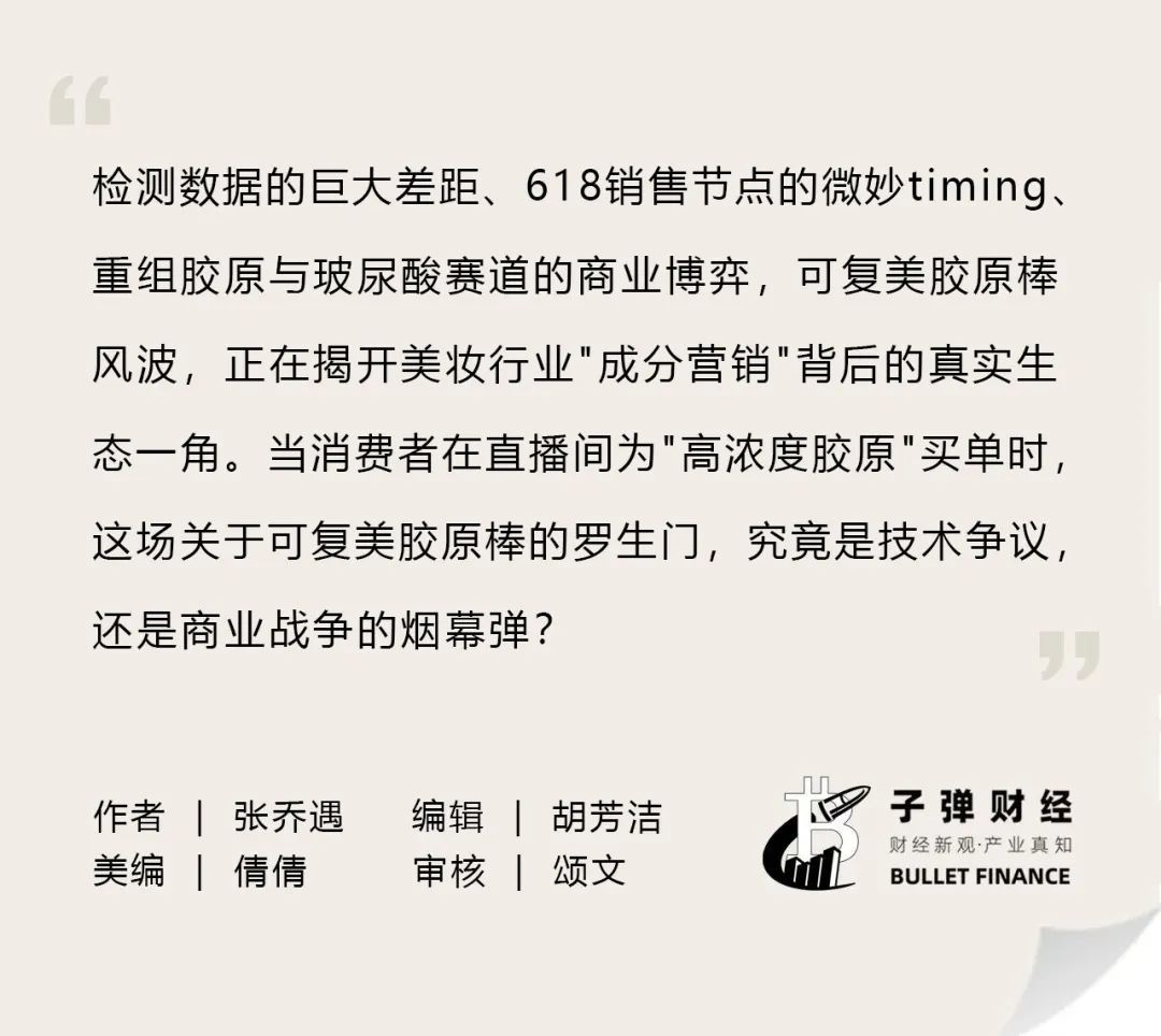巨子财报给