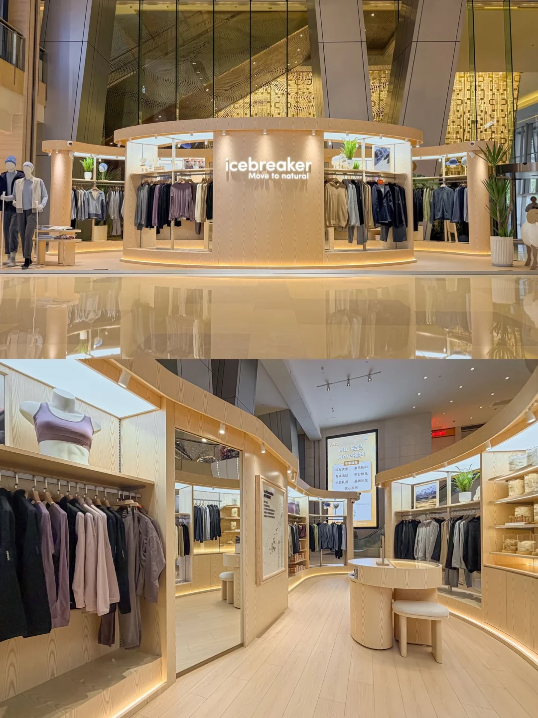 店员的“大一码”和知乎的“小一码”在打架:icebreaker第一单网上买之前,先对完系列、平铺、你身上最合身那件三张表