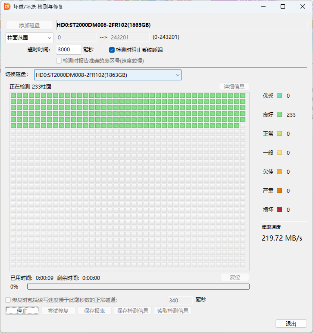坏道盘也有人明码标价地收:4T给260、16T给1300——我把回收商的九月价目表、47.7万播放的翻新盘骗局和闲鱼二手实价对了一遍,理出旧盘处置的三本账和收二手的四道门禁