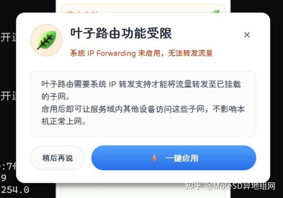 陕西电信收回老用户公网IP,8月又还了回来:翻完19.6万播放