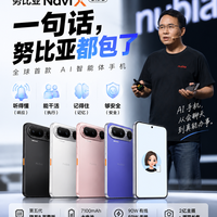 📱全球首款AI智能体手机,5499元起