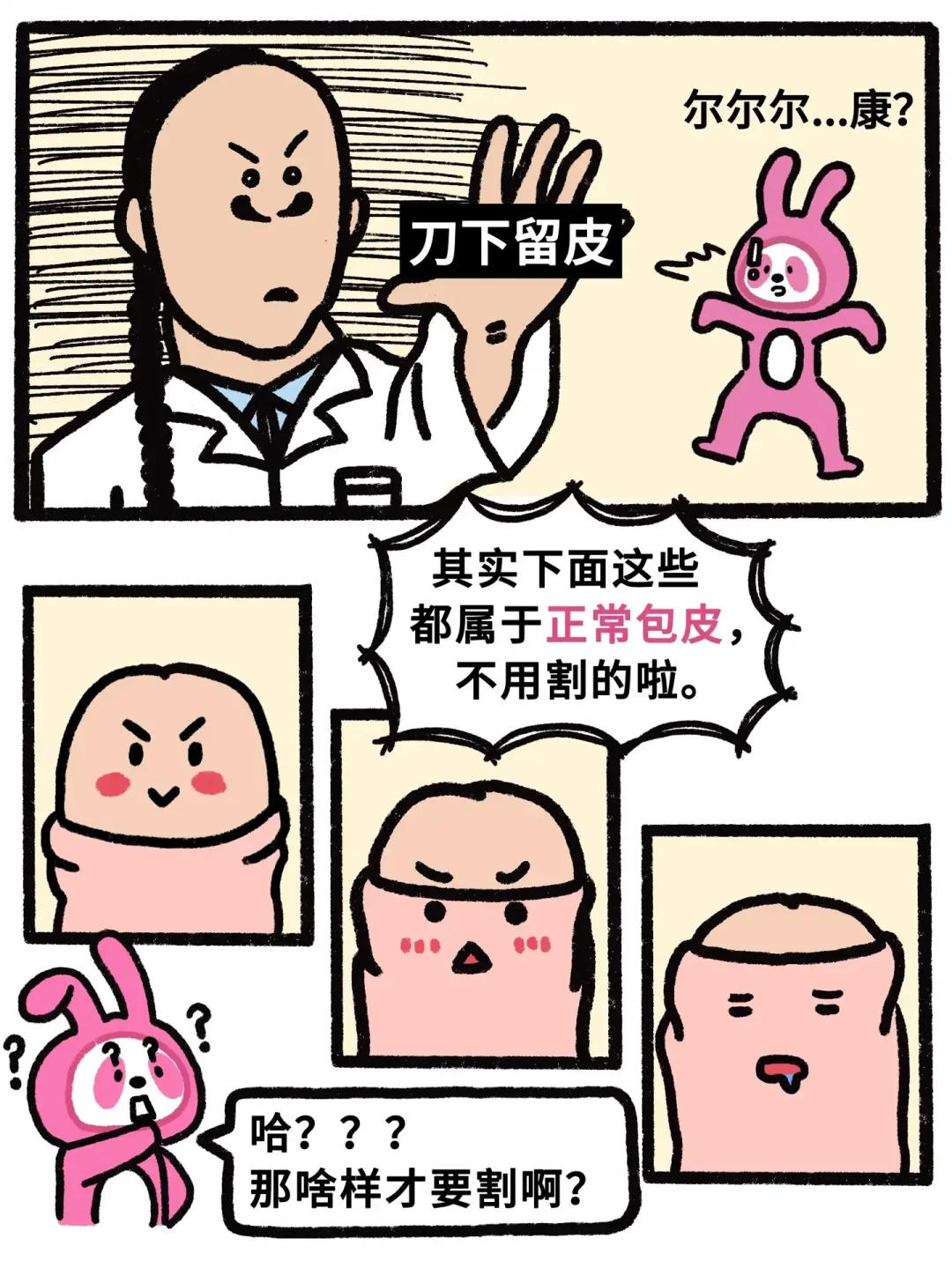 暑假