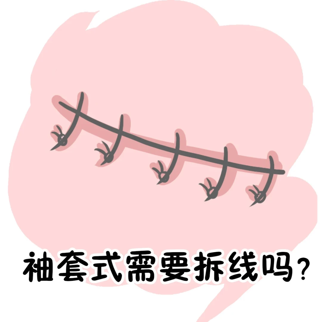 暑假