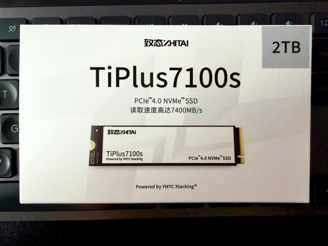 现货价先跌了、合约价却再涨20%：你购物车里的致态价签，到底该看哪条曲线？