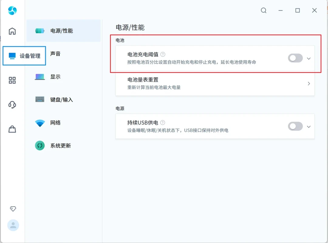健康度92%,电量到40%就雪崩:核完近30天13条ThinkPad电池帖,4档价目表里最贵那档也可能给你换7年前的库存