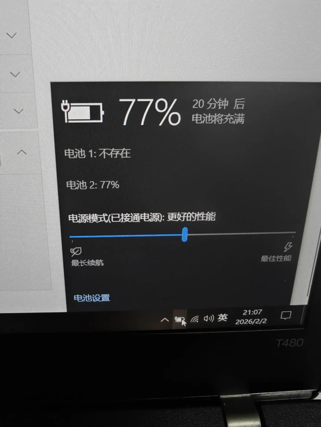 健康度92%,电量到40%就雪崩:核完近30天13条ThinkPad电池帖,4档价目表里最贵那档也可能给你换7年前的库存
