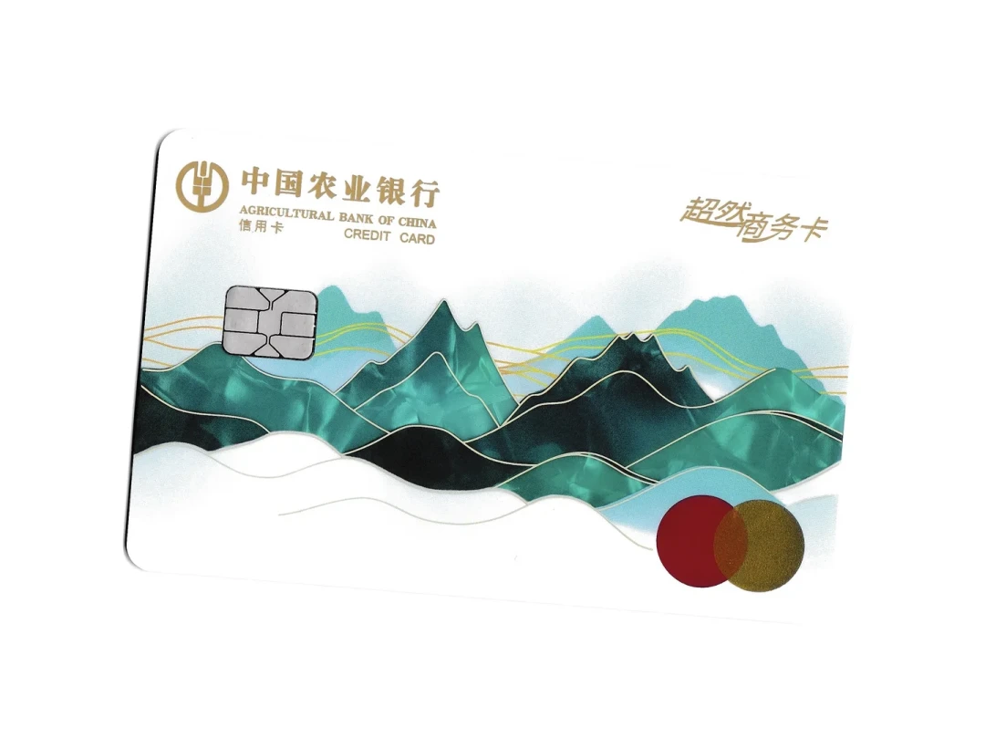 国庆首日票明天开售:二手220-230元的农行“260高铁票券”,动手前先看清“不能候补”三个字卡掉谁——积分抵10%的免费通路,四条账一次算完
