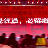 昨晚的“隐藏微博”被网友逐帧解码完，今早10月1日官宣落地：押《神探之痕迹》前，先把这三笔账对完