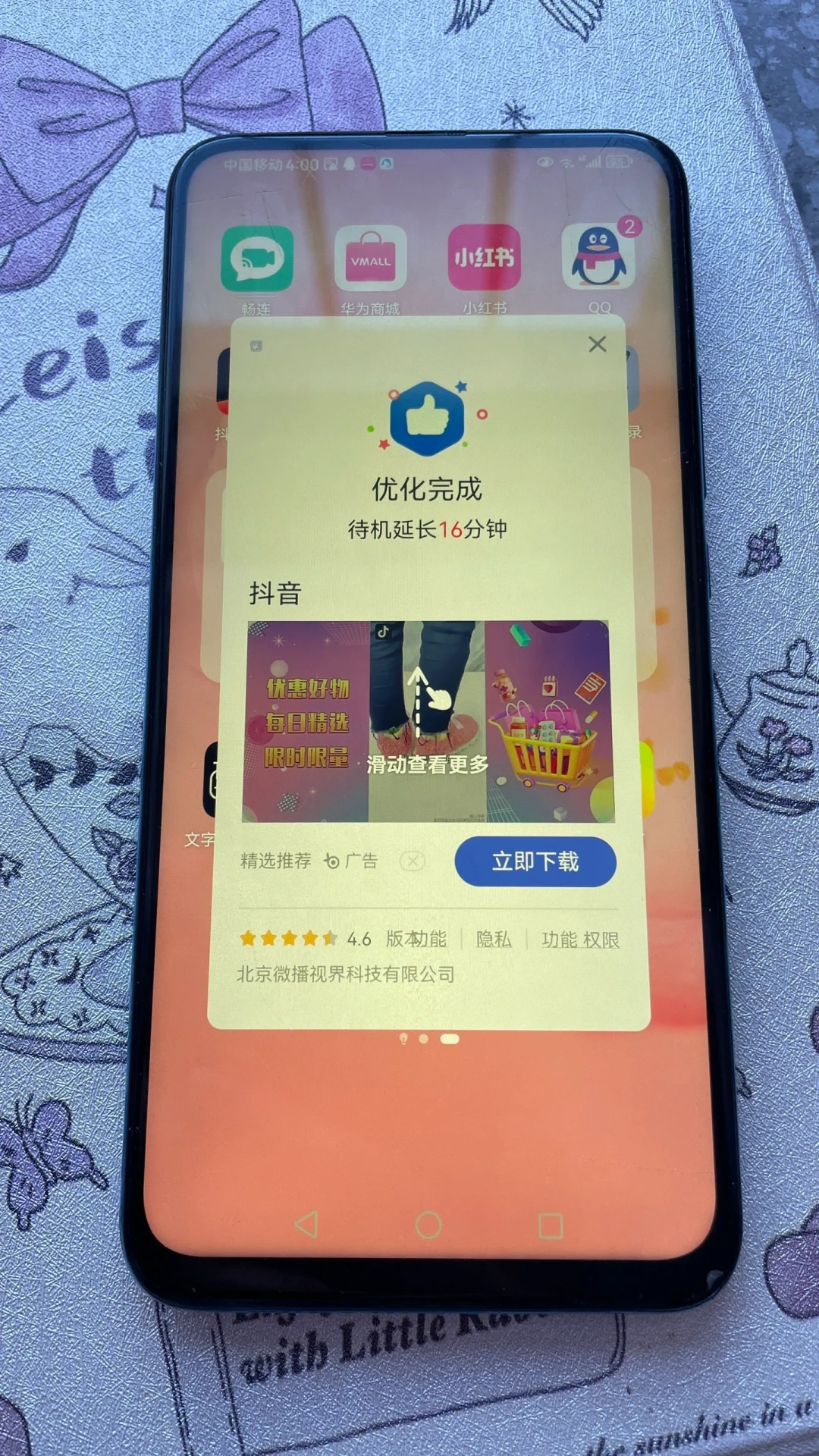 爷爷手机130个流氓软件删了40多分钟、连同工信部旧规一起冲上热搜:“我爸刷视频又被扣98元”“吉首老人被弹窗误了末班车”——中秋回家前,按删软件、关三门、断钱这个顺序给爸妈手机做三层清理,再对号入座四类人