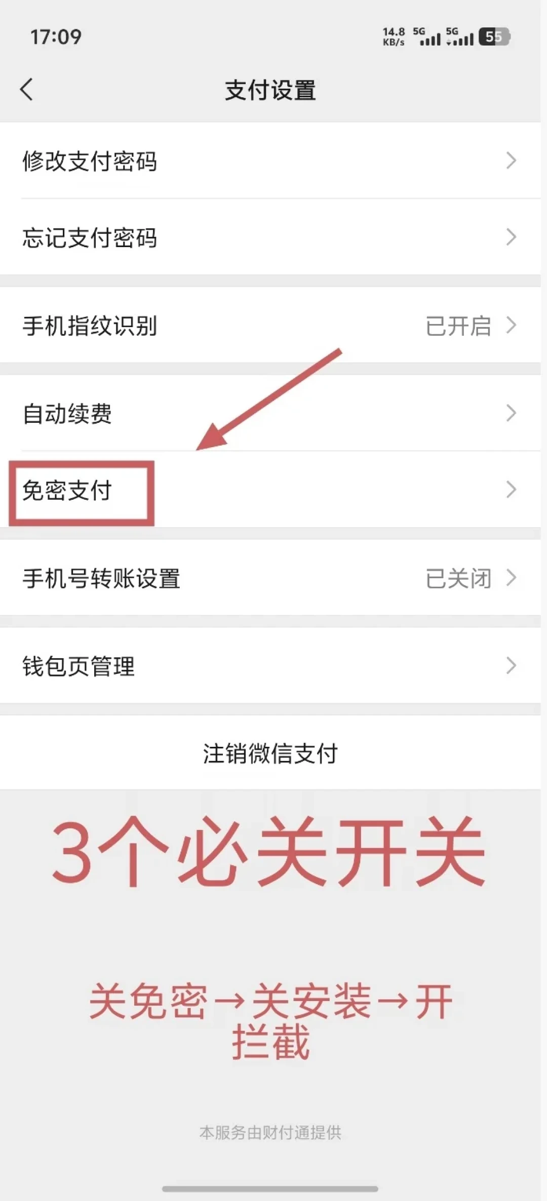 爷爷手机130个流氓软件删了40多分钟、连同工信部旧规一起冲上热搜:“我爸刷视频又被扣98元”“吉首老人被弹窗误了末班车”——中秋回家前,按删软件、关三门、断钱这个顺序给爸妈手机做三层清理,再对号入座四类人