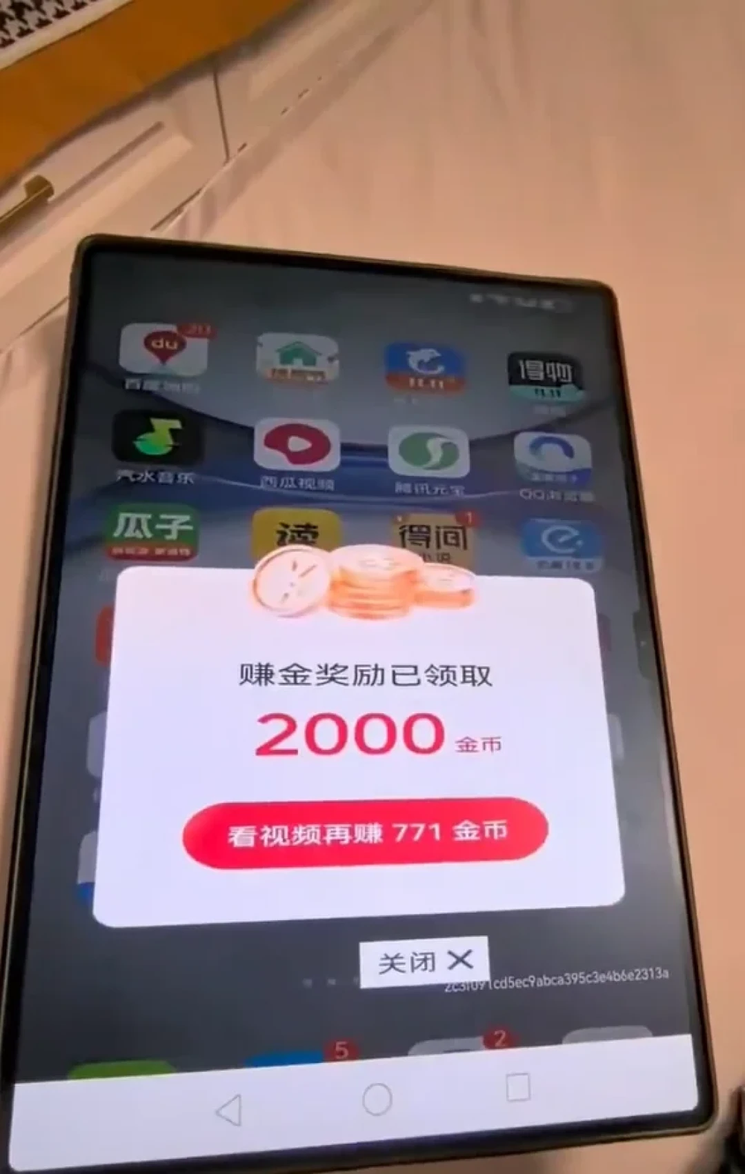 爷爷手机130个流氓软件删了40多分钟、连同工信部旧规一起冲上热搜:“我爸刷视频又被扣98元”“吉首老人被弹窗误了末班车”——中秋回家前,按删软件、关三门、断钱这个顺序给爸妈手机做三层清理,再对号入座四类人