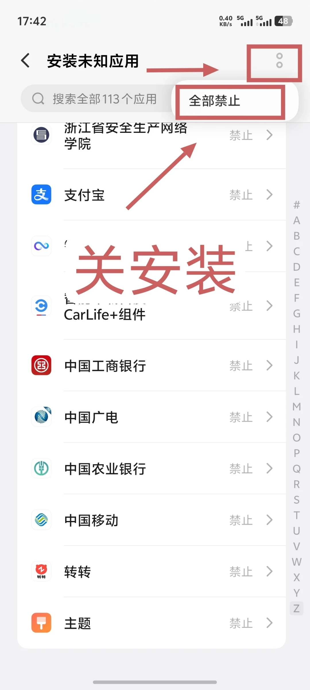 爷爷手机130个流氓软件删了40多分钟、连同工信部旧规一起冲上热搜:“我爸刷视频又被扣98元”“吉首老人被弹窗误了末班车”——中秋回家前,按删软件、关三门、断钱这个顺序给爸妈手机做三层清理,再对号入座四类人