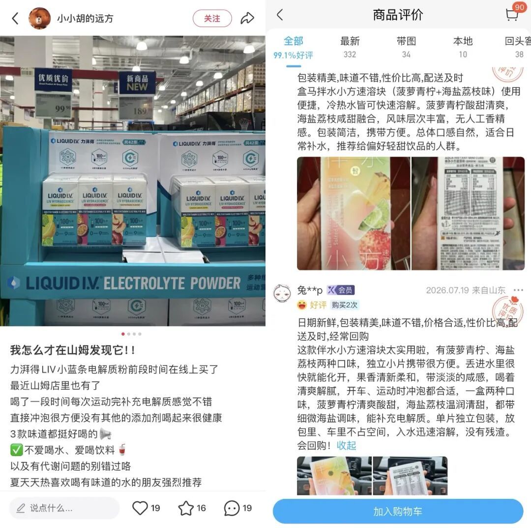 椰子水前脚塌房,28个品牌上百个SKU后脚把