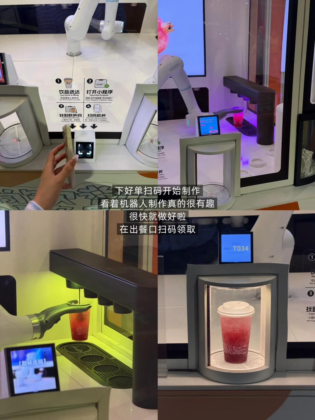 35万一台、个位数一杯：机器人咖啡开到通勤路上了，哪杯值得排队、哪杯是新奇税，我把账对完了
