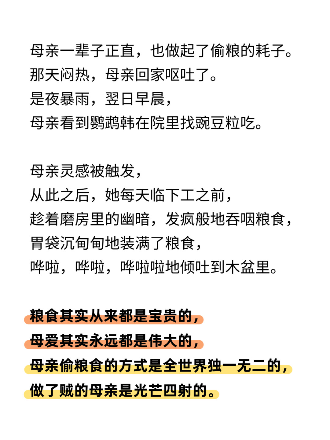 Priest入围纽曼华语文学奖,“莫言拿过的奖”热搜被读错:入围不是获奖、第十届得主要到2027年才公布,历届得主只核得出5位、入围另外4人靠两个版本拼出,规则、时间线、实体书从哪本买起,能核的全核了一遍