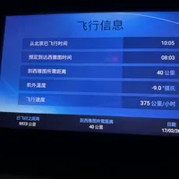 申报了只被没收,瞒报最低罚300刀:中秋国庆的赴美行李箱里全是牛肉干月饼,先把红黑、申报、记录三本账对完