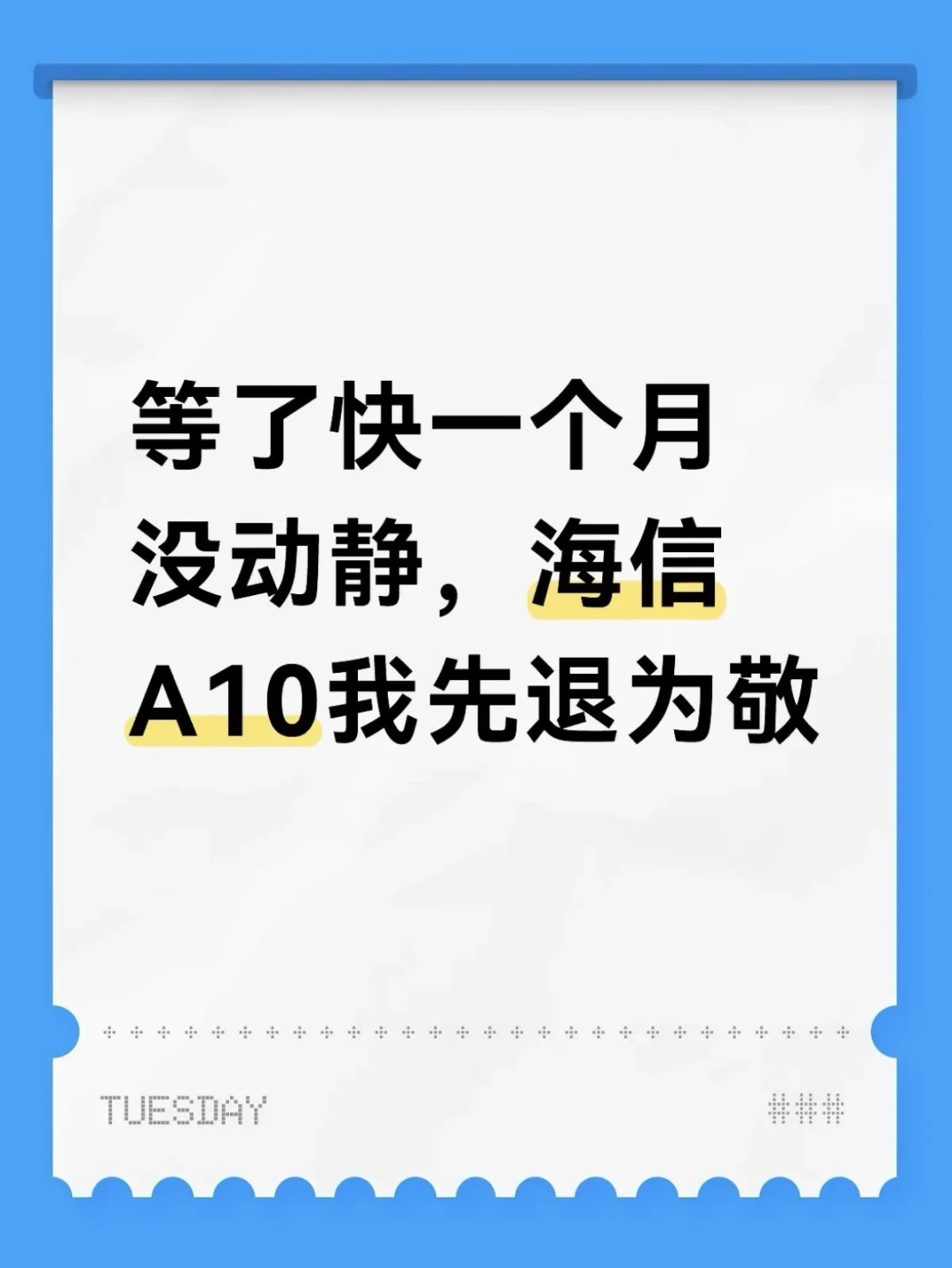 文石在纽约发了台Palma 3：海外小白马的清单对着国行痛点补，但评论区先吵起来了——换机前，把三本账盘完