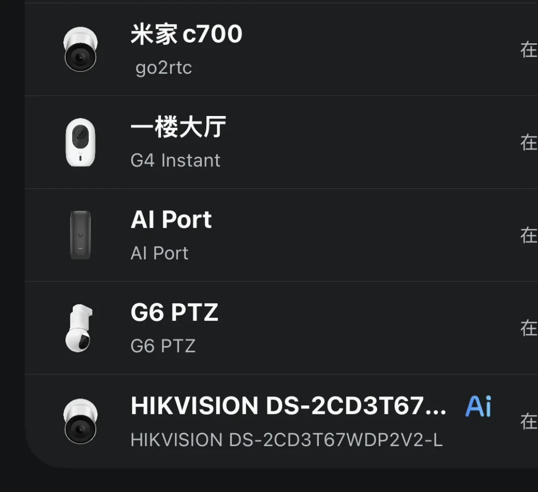 G6的夜拍被海康当面点名:翻完