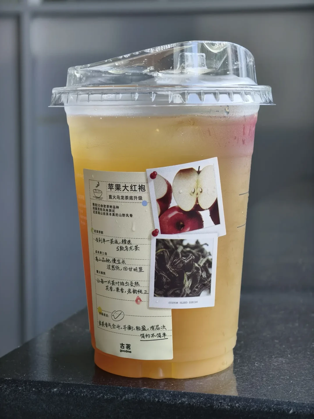 库迪蹭iPhone Duo开抽、喜茶苹果杯只到港新：今秋的苹果杯大战其实打了一年多——对完10家战况图、汁浆香精三档字典、乌龙失眠与果酱糖两本账和5块钱的自制路线，这杯怎么喝，理清了