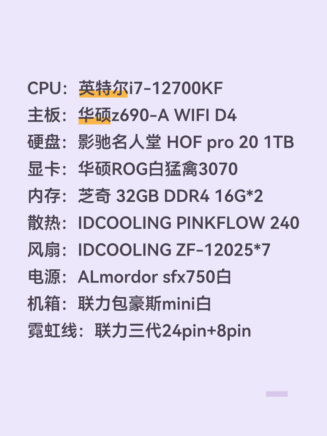 DDR4比DDR5还贵已经持续数月了:对完17个月涨1370%的合约价表、43%现货溢价和那单762条评论的退款帖,上DDR4逃生通道的人先问一句——这条船还开得到哪年