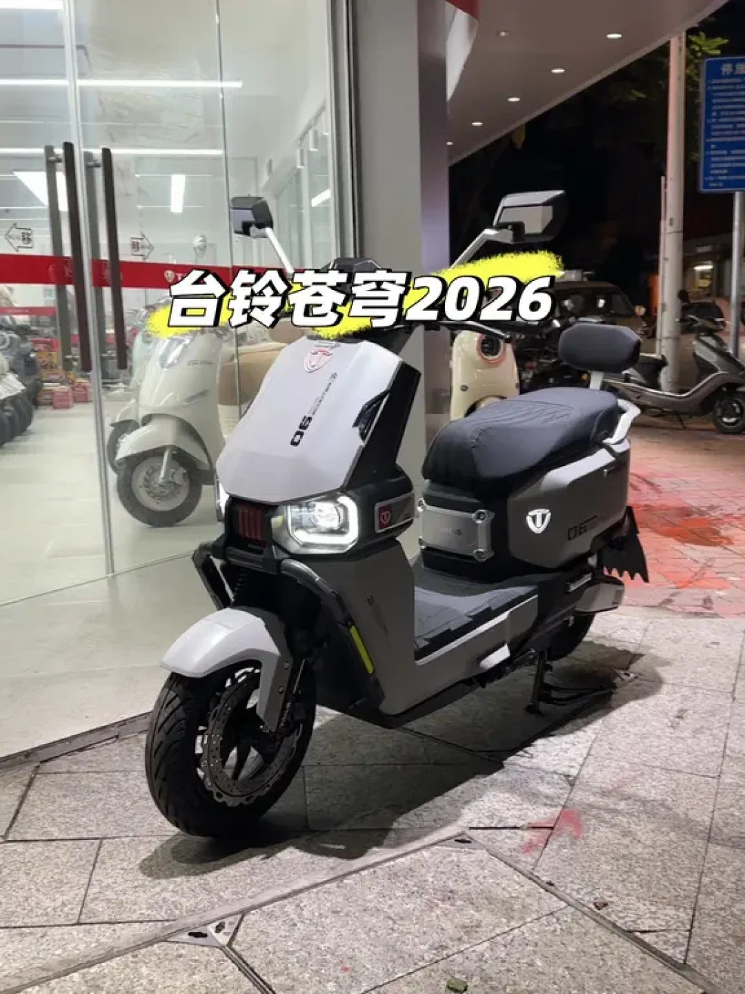 雅迪10.2亿买走“外卖神车”金箭,台铃7月逆势涨到14.5%:对完公告、三份财报和47条“要涨价了”的评论,进决赛圈前先把这三笔账算完