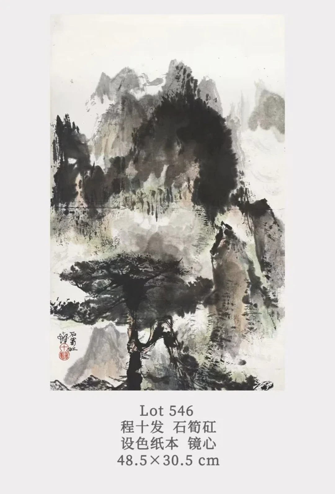 嘉德嘉选九月明天预展:一页亮点里8件