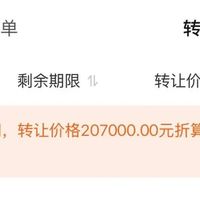 大额存单的利息，如今比定存还少：大行线上溢价蒸发后，20万闲钱上车前先查这四张标签