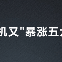 旧手机又