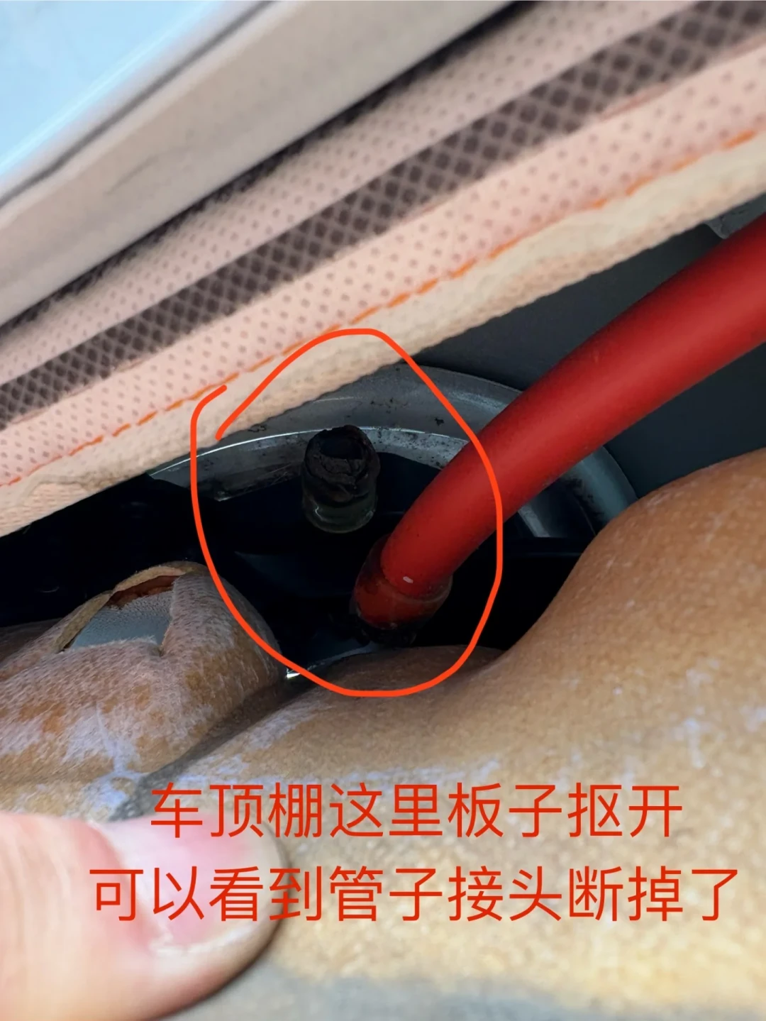 门店说漏水九成是孔堵、最高赞评论说接头脱落才是元凶、认命车主说满5年直接换:对完12份真实账单、4套“通还是换”口径和6起“越修越糟”实录,雨季尾巴和国庆自驾前我把天窗排水管拆成三本账