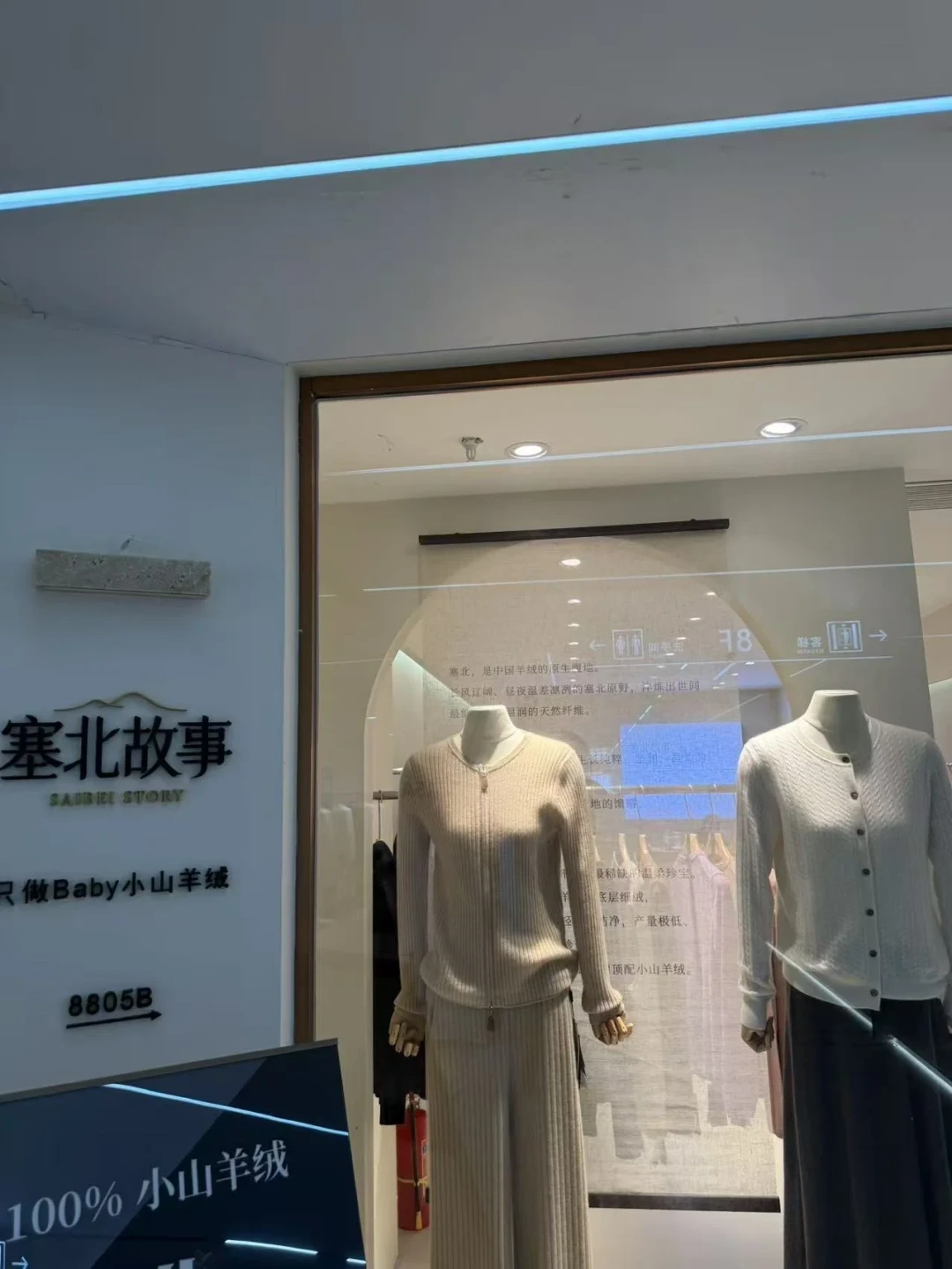 羊毛涨价终于烧到羊绒柜台：今秋吊牌同写15.5微米，一半是天花板一半是及格线，对好这张表再决定买谁