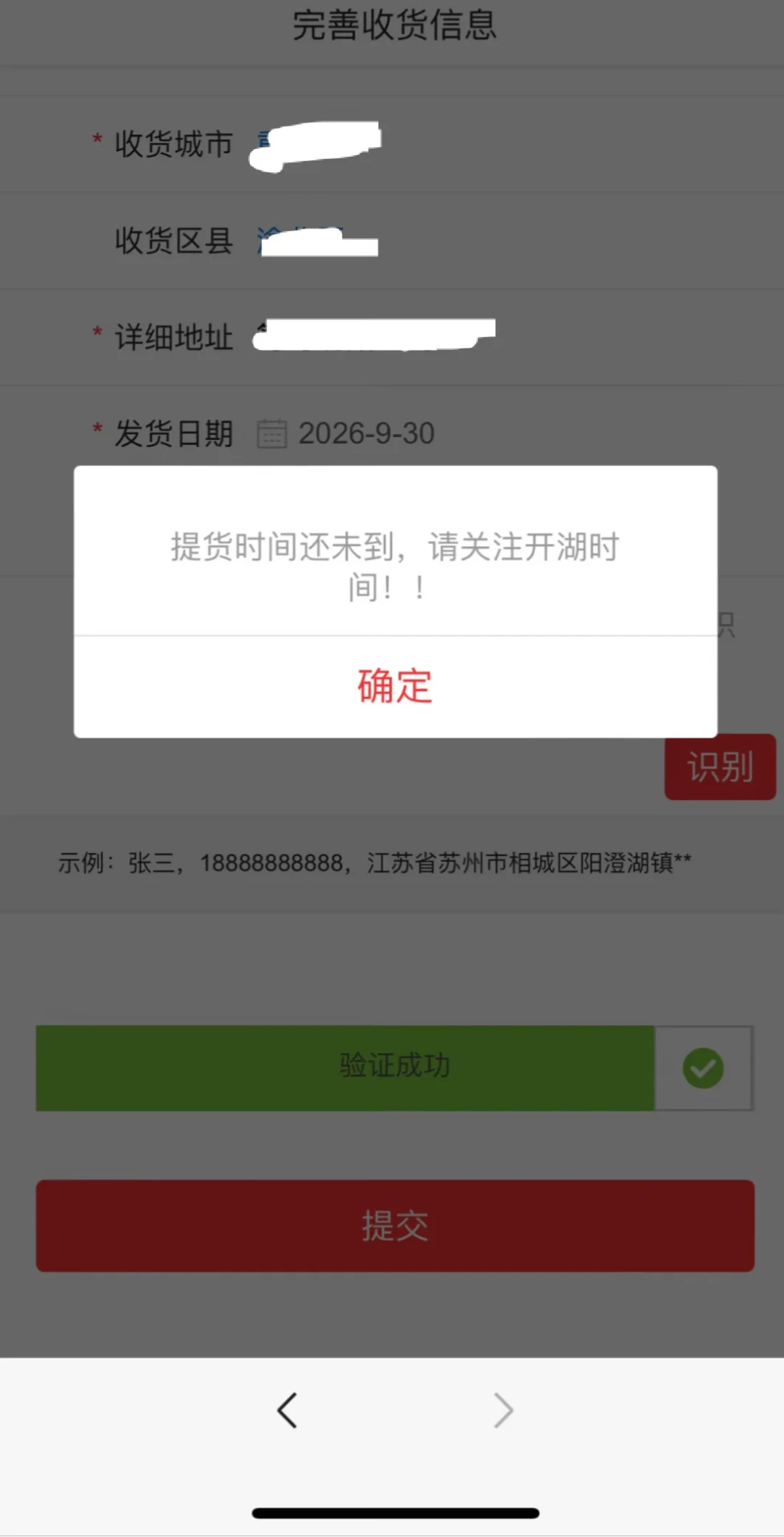 中秋福利发卡日,