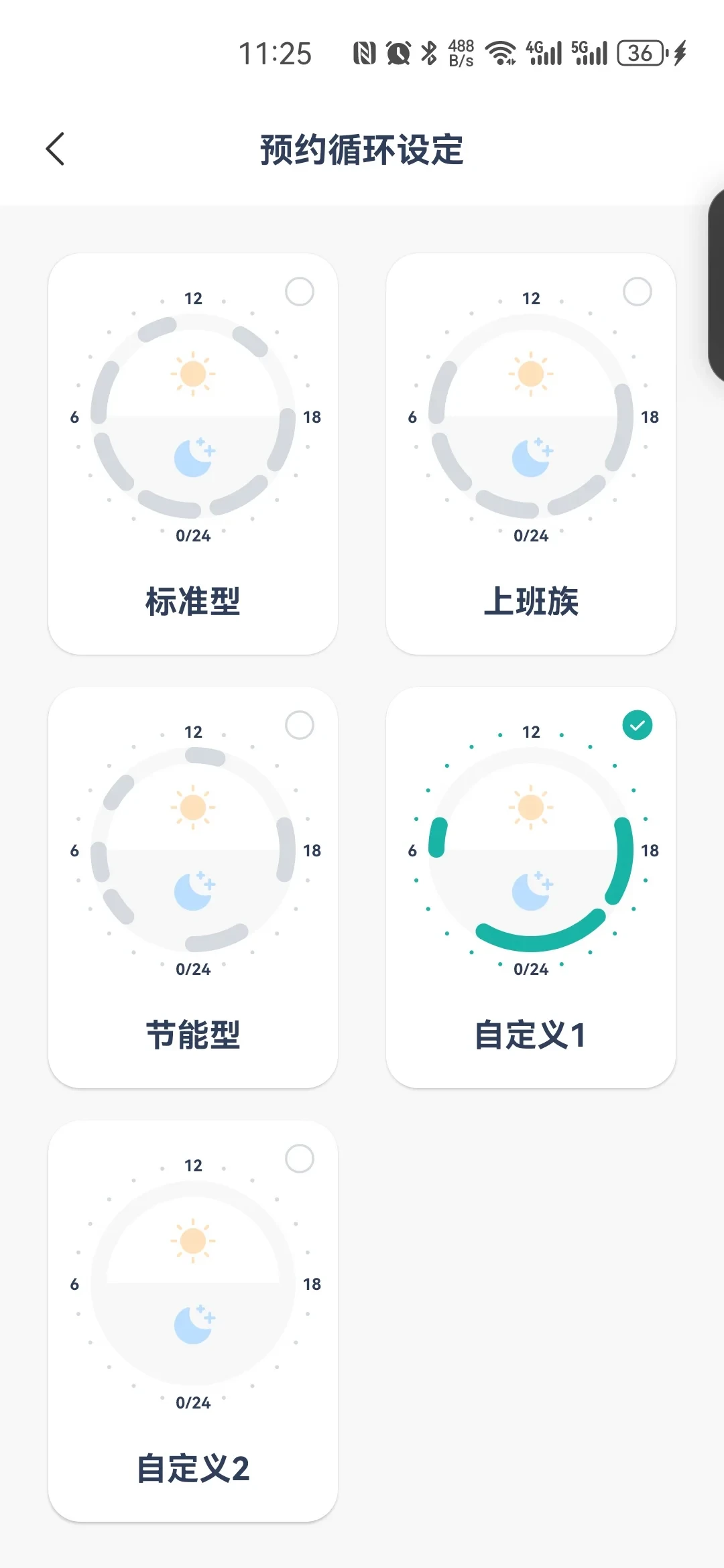 北京已经开始试水,林内锅炉也要“换季”:这波开机首帖我全对完,报错11和“温控坏了”都是虚惊,报修上门前先过这四关