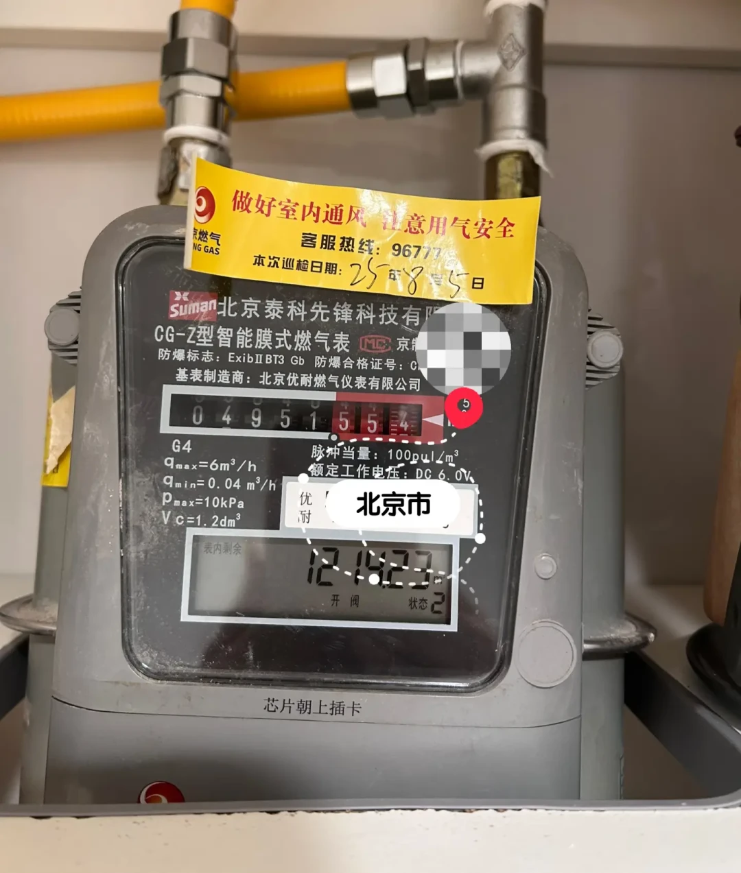北京已经开始试水,林内锅炉也要“换季”:这波开机首帖我全对完,报错11和“温控坏了”都是虚惊,报修上门前先过这四关