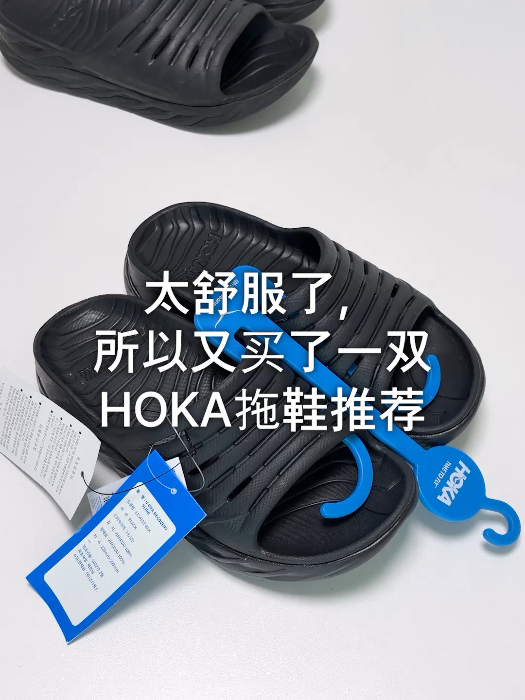 去年断码的HOKA“毛毛虫”回来了:门店码全、官旗未挂,199到499这三档先分清再掏钱