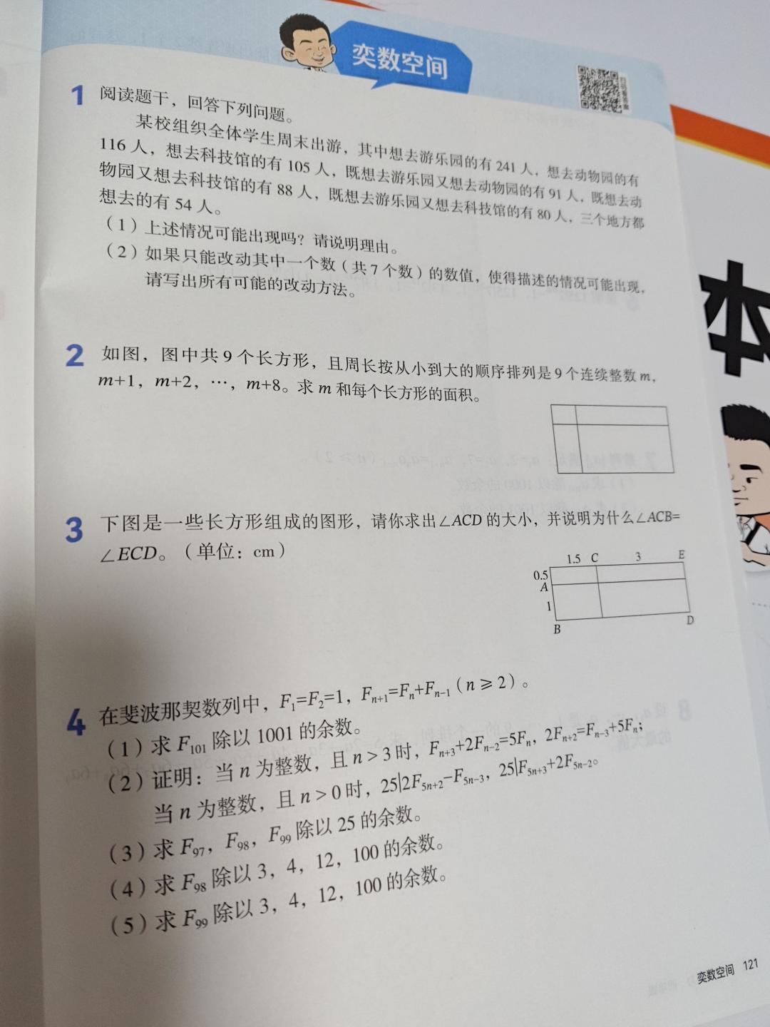 B站首页7家“新店”在送哈苏抽5080：粉丝最多58个、“前6000名”的账算不平——关注前先算清三笔账
