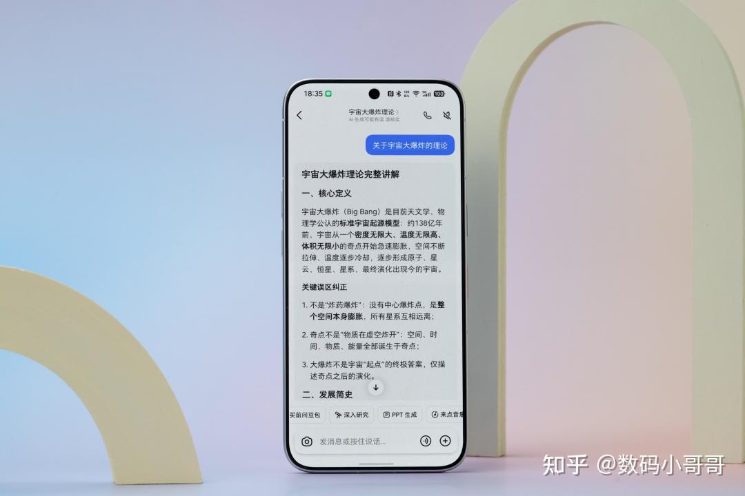 首销1秒破亿,可帮办事的名单当晚变短了:NaviX Ultra到手第一个月,先把AI能办哪本账对完