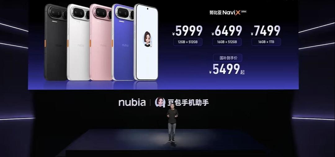 首销1秒破亿,可帮办事的名单当晚变短了:NaviX Ultra到手第一个月,先把AI能办哪本账对完