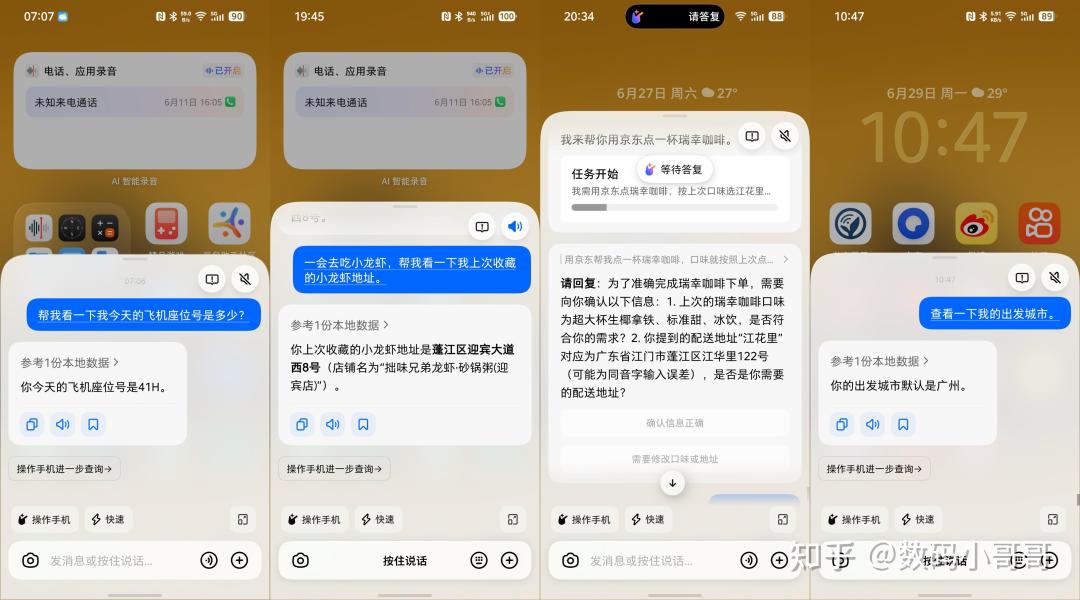 首销1秒破亿,可帮办事的名单当晚变短了:NaviX Ultra到手第一个月,先把AI能办哪本账对完